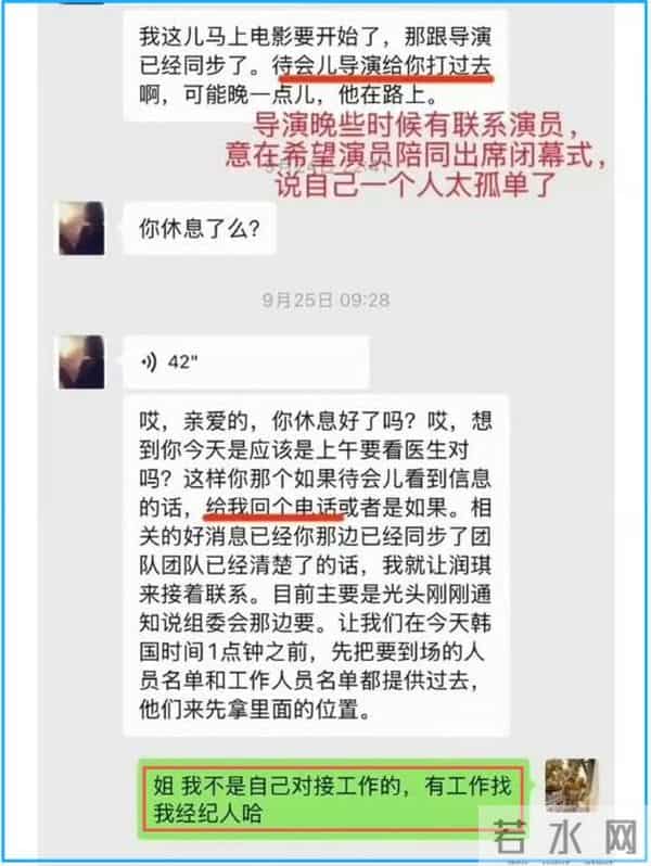 白百何被打脸!工作室暴露其真面目,网友被她利用了