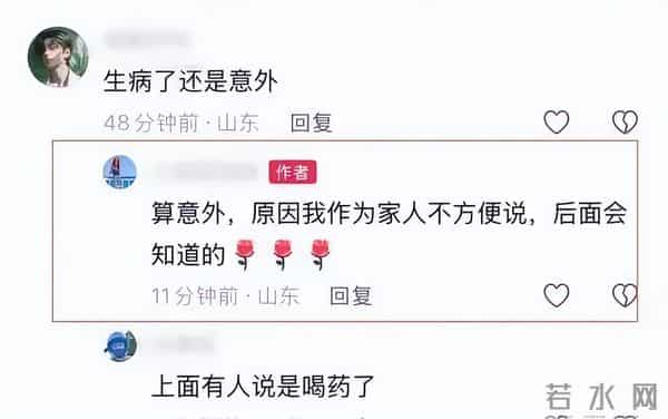 农民歌手李根去世了,只有43岁,死因存疑,一辈子未婚未育