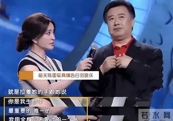 陈国军：最对不起三婚妻子傅丽云，44岁儿子成为他最大的心病