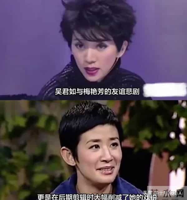 梅艳芳弥留之际,曾屡次吩咐保镖:我死都不会见他们两个人!