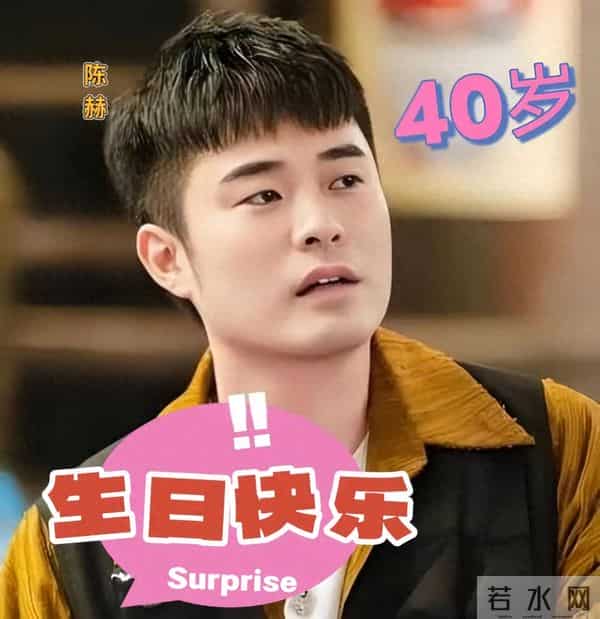 好兄弟过生日亲自到场，女友生日毫无表示，鹿晗的态度说明一切