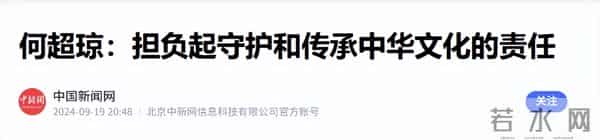 何猷君也没想到，自己63岁的大姐何超琼，竟还能再为赌王家族争光