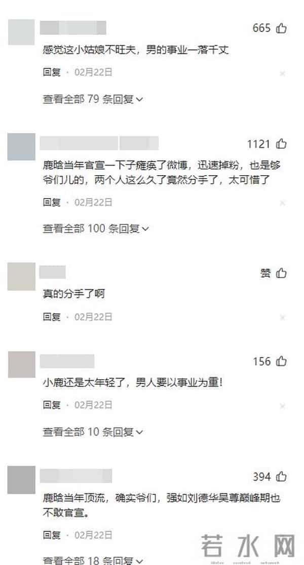 分手传闻仅6月，陈赫一张生日合照，又将关晓彤鹿晗推向风口浪尖