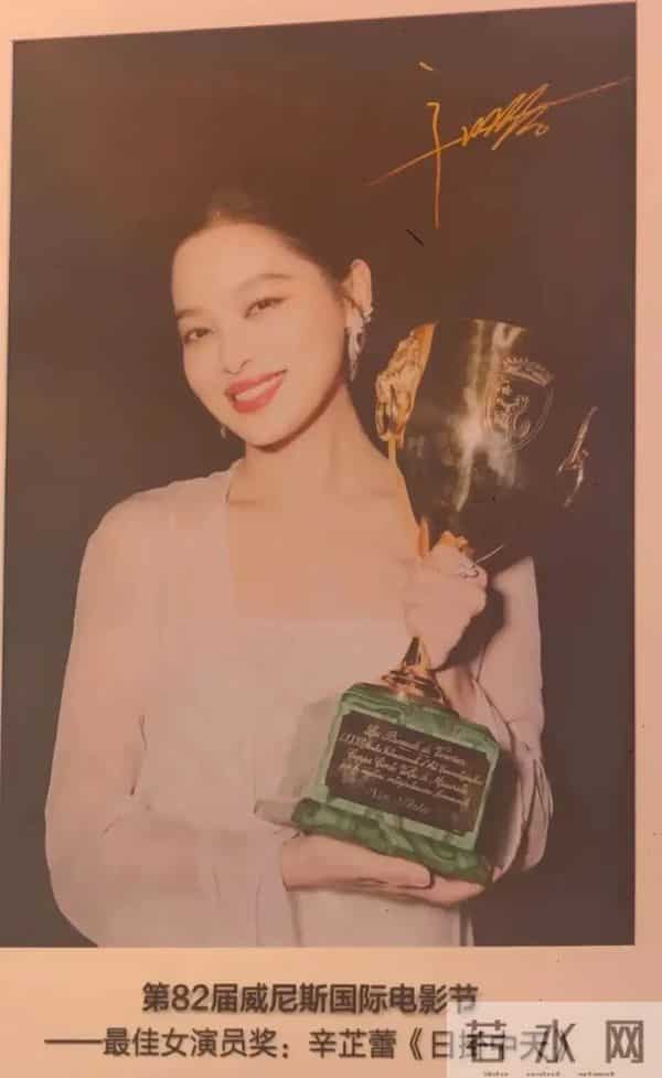 炮轰白百合手撕辛芷蕾?建议查查郝蕾,她身上的瓜最不体面