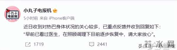 不要成为下一个朱媛媛！33岁迪丽热巴身体出现状况，对接发出现状