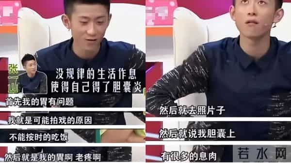 被“发腮”的张一山惊艳！33岁终于长开，尽显京爷范，遗憾有点矮