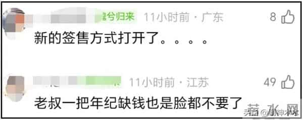 直播带货、PK收礼、偷办高价见面会,韩星在内娱吃相越来越难看!