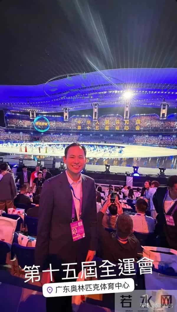 霍震霆看全运会开幕式,霍启山与叔叔坐一起,看嫂子出场鼓掌喝彩