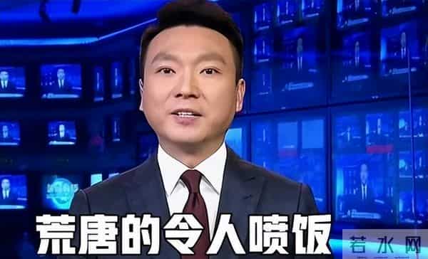康辉接班人出现了!央视全网亮相,草根逆袭被怒赞,两人经历相似