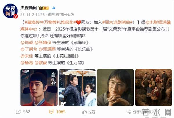 央视“点名”才几天，肖战因一个举动，再令杨紫和所有人刮目相看