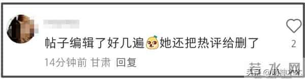 何穗首晒产后美照!身材苗条丰满,被质疑传递焦虑,本人连忙删图