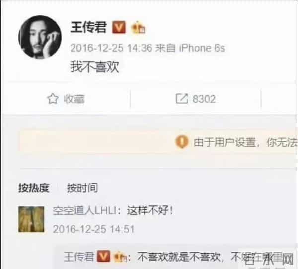 陪玩陪睡只是冰山一角,王家卫录音曝潜规则,唐嫣、宋慧乔也遭殃