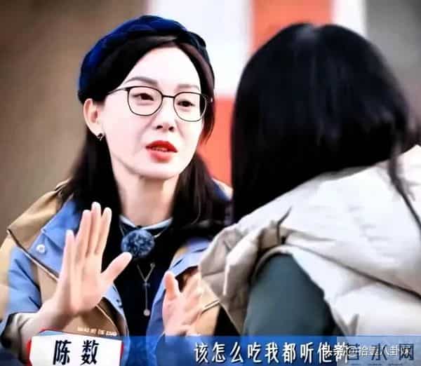 陈数首次透露婚姻真相:跟丈夫吃了2年海鲜,脾胃彻底坏了