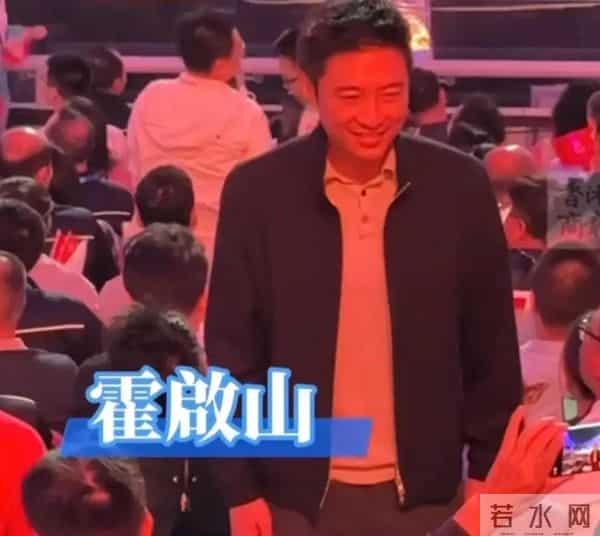 霍启山现身全运会开幕式!清爽干净人气高,和堂弟成家族颜值担当