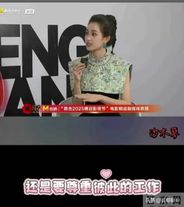 沉寂2个月的刘萧旭,传出两大好消息,郭宇欣正面回应两人二搭