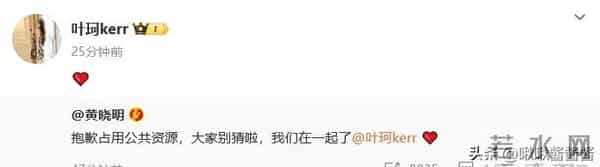 黄晓明担心的事发生了!前妻Angelababy大方得体,叶珂却没有露面