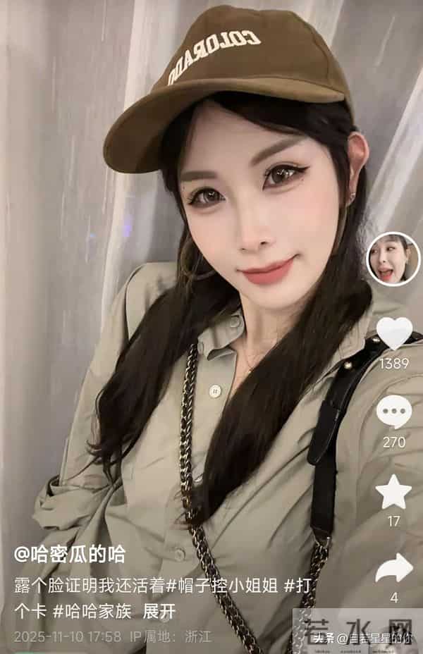 二哈霸气维护姐夫老麦,瑾汐聊天记录曝光,回贵州后儿子变化很大