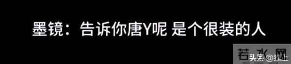 古二又曝新录音!秦雯老公找中间人 “捞人”后续,一般人不敢相信