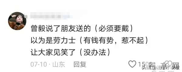 沉寂五个月后玲花官宣好消息,曾毅去哪了?