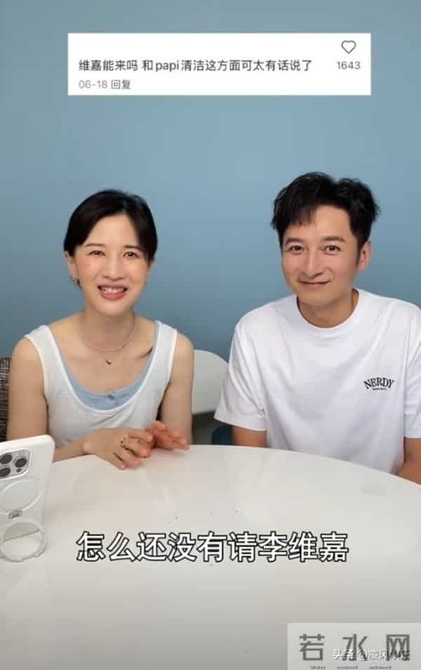 牛鬼蛇神现原形，看到李维嘉如今的现状，才明白黄渤一点没说错