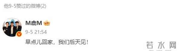 鹿哈领证!评论区一片咒骂