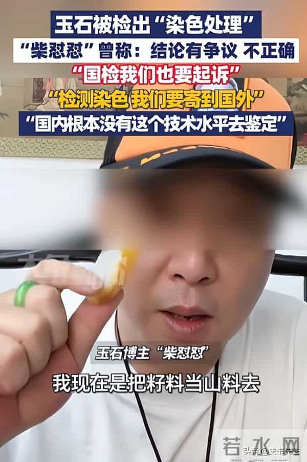 柴怼怼案结果宣判:被判赔偿胖东来260万!黑历史曝光,贼喊捉贼