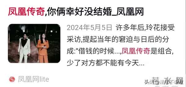 沉寂五个月后玲花官宣好消息,曾毅去哪了?