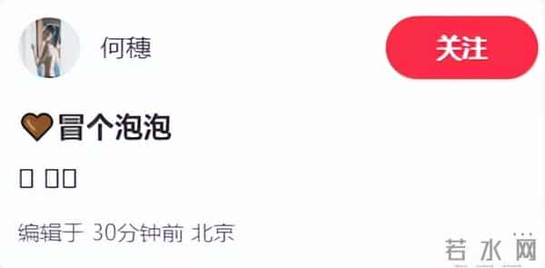 何穗在别墅晒产后美照！腹直肌分离身材未恢复，婆婆落地北京探望