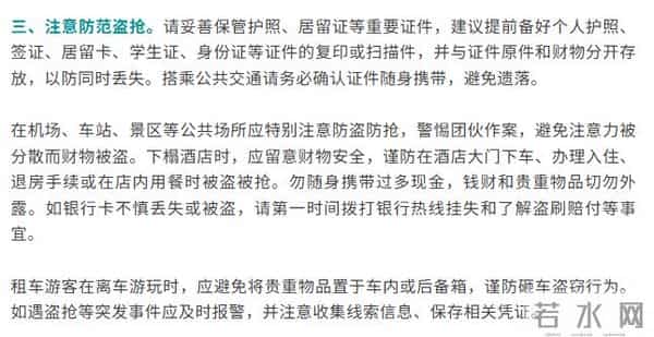 大张伟在荷兰遭砸车盗窃:玻璃全被砸,能够着的都偷走了,调监控的话要花4.1万元,还以为是节目组整蛊