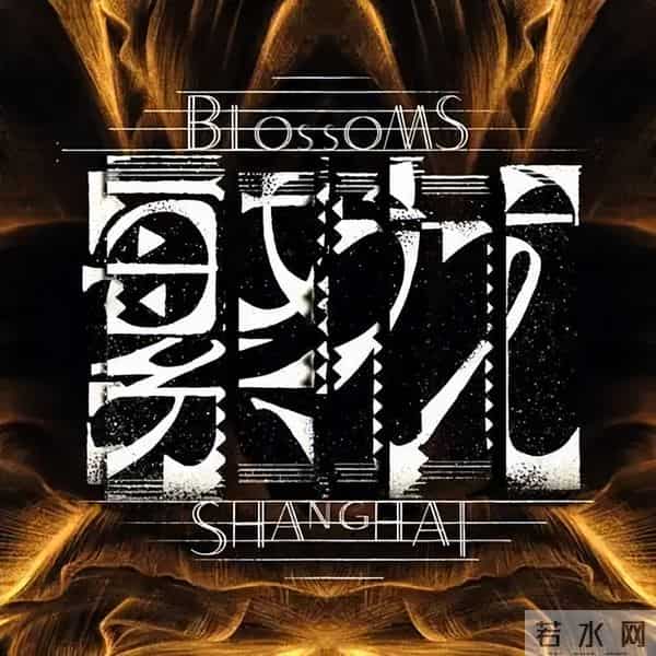 疑似《繁花》剧组人员下场,十问古二句句惊心