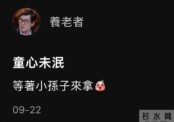 郭爸爸晒自拍，老了但精神足不像癌症患者，郭碧婷带孩子陪伴左右