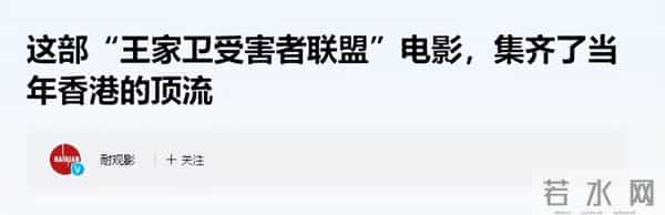 陪玩陪睡只是冰山一角,王家卫录音曝潜规则,唐嫣、宋慧乔也遭殃