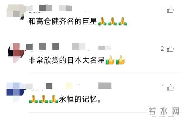 已确认：传奇男演员去世！