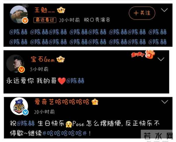 好兄弟过生日亲自到场，女友生日毫无表示，鹿晗的态度说明一切