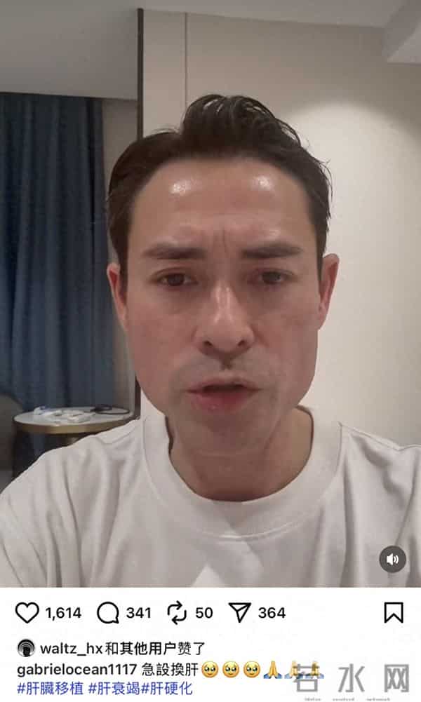 52岁TVB艺人自曝妻子病危，声泪俱下求援助，称凑不出150万医药费