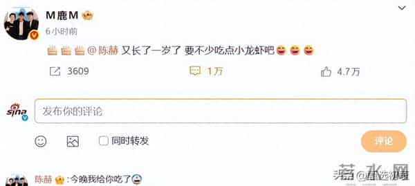 曲终人散!鹿晗为陈赫庆生,关晓彤回应耐人寻味,8年情断添铁证