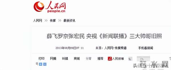 母亲是影后,丈夫是著名演员,公公是央视名嘴,34岁的她却当网红