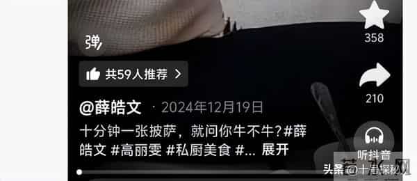 母亲是影后,丈夫是著名演员,公公是央视名嘴,34岁的她却当网红