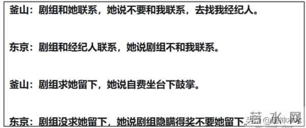 白百何曝导演妻子患病遭抨击!张津请求高抬贵手,白百何彻底翻车