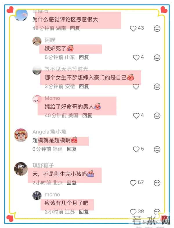 何穗晒产后照片,事业线傲人,引热议,陈伟霆妈妈抵达北京探望!