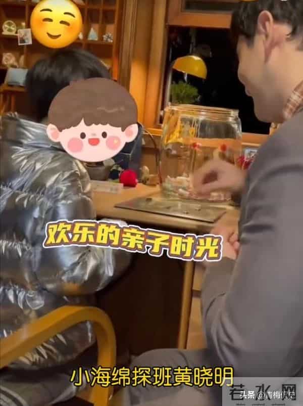 黄晓明一家4口参加生日宴!小海绵被奶奶搂在怀中,长腿溢出屏幕