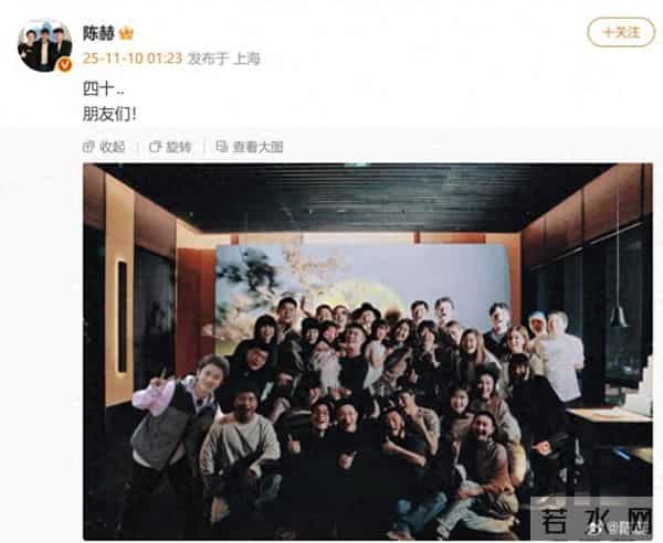 陈赫晒40岁庆生照，称自己在照片中找了一晚上鹿晗，网友调侃：靠发色找