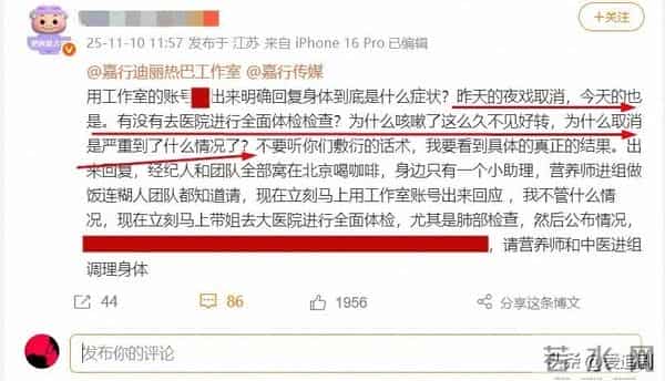 莫要成为下一个朱媛媛！33岁迪丽热巴病况加重，知情人曝内情