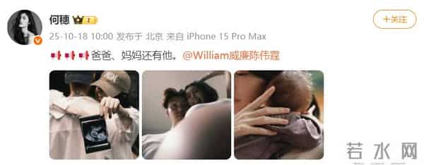 何穗官宣生子后首晒照,身穿瑜伽服身材尽显,小腹平坦四肢纤细,获赞“不愧是超模”