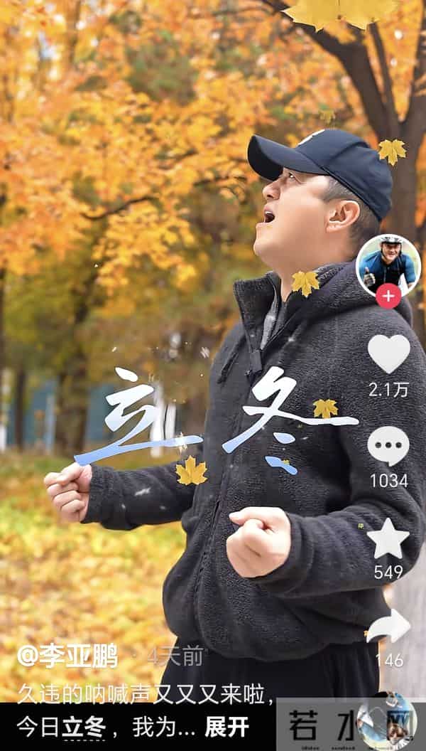 纳闷!李亚鹏海哈金喜离婚过的欢天喜地就不伤心?夏夏低头说想爸