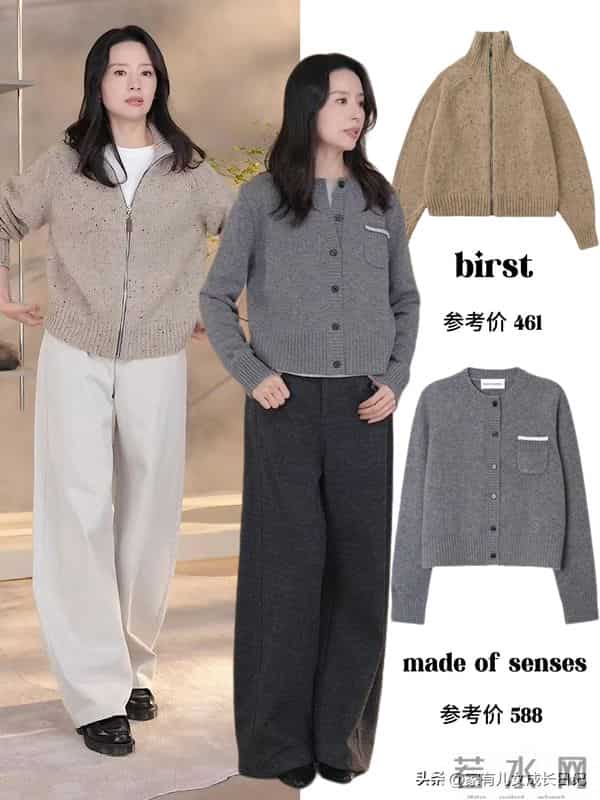 董洁秋冬穿搭,猫咪拼色条纹毛衣搭配,灯芯绒牛仔裤随意穿出质感