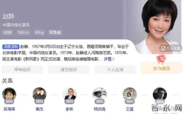 她与军官丈夫恩爱46年零绯闻,如今68岁直面衰老,比扮嫩惊艳