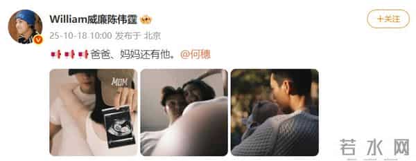 何穗官宣生子后首晒照,身穿瑜伽服身材尽显,小腹平坦四肢纤细,获赞“不愧是超模”