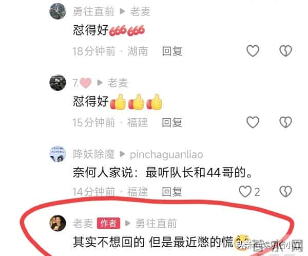 老麦更新视频,霸气和网友互骂,说最近憋得慌,二哈挂念自己儿子