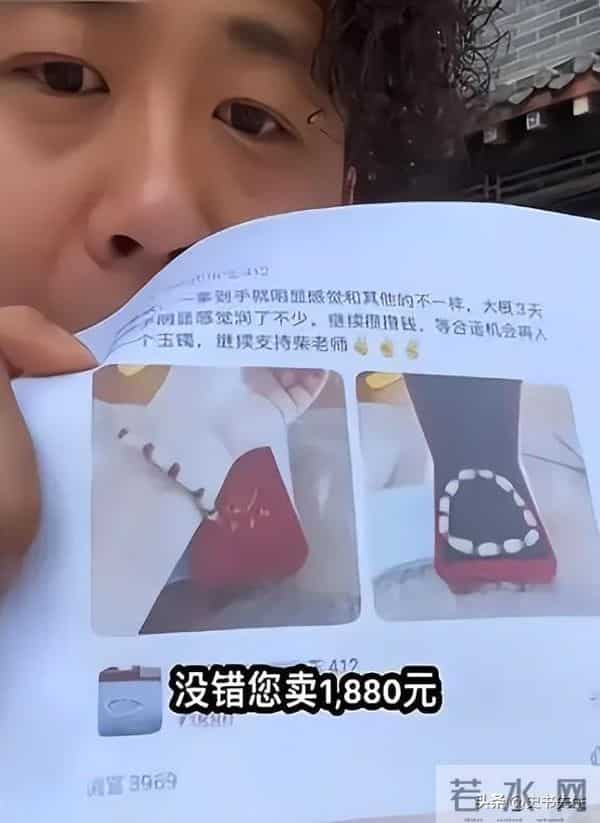 柴怼怼案结果宣判:被判赔偿胖东来260万!黑历史曝光,贼喊捉贼